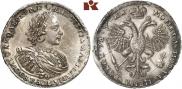 1 rouble 1721 year