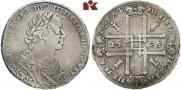 1 rouble 1725 year