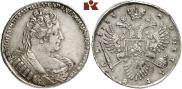 1 рубль 1733 года