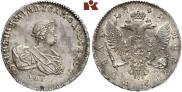 1 rouble 1741 year