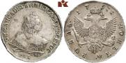 1 рубль 1751 года
