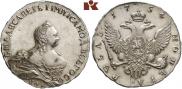 1 rouble 1754 year