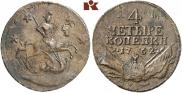 4 kopecks 1762 year