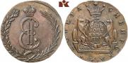 10 kopecks 1781 year