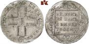 1 rouble 1799 year