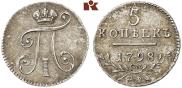 5 копеек 1798 года