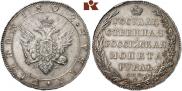 1 rouble 1802 year