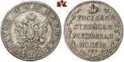 Полуполтинник 1803 года