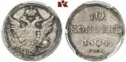 10 kopecks 1804 year
