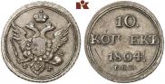 10 kopecks 1804 year