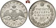 1 rouble 1831 year