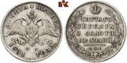 Poltina 1831 year