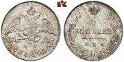 5 kopecks 1831 year