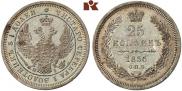 25 kopecks 1855 year