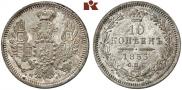 10 копеек 1855 года