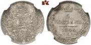 5 kopecks 1844 year