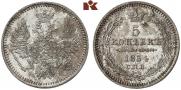 5 kopecks 1854 year