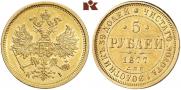 5 roubles 1877 year