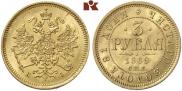 3 рубля 1869 года