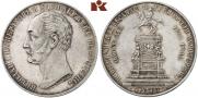 1 рубль 1859 года