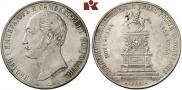 1 рубль 1859 года