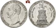 1 рубль 1859 года