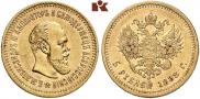5 roubles 1888 year