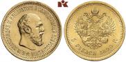 5 roubles 1890 year