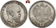 1 рубль 1886 года