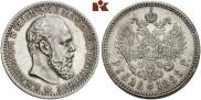 1 rouble 1888 year