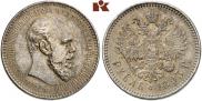 1 rouble 1893 year
