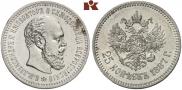 25 kopecks 1887 year