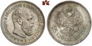 25 копеек 1893 года