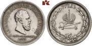 1 rouble 1883 year