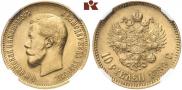 10 roubles 1899 year