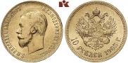 10 рублей 1903 года