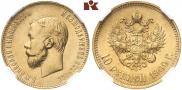 10 рублей 1909 года