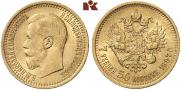 7,5 roubles 1897 year