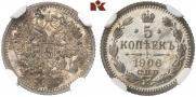 5 kopecks 1906 year