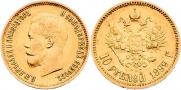 10 roubles 1899 year