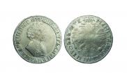 1 rouble 1705 year