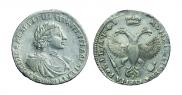 1 рубль 1719 года