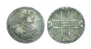 1 рубль 1723 года