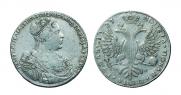 1 рубль 1727 года