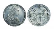 1 рубль 1728 года