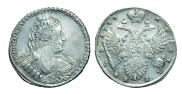 1 рубль 1733 года