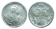 1 rouble 1738 year