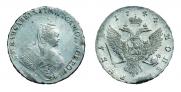 1 рубль 1744 года