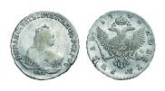 1 rouble 1748 year
