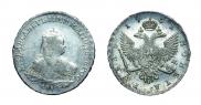 1 rouble 1752 year